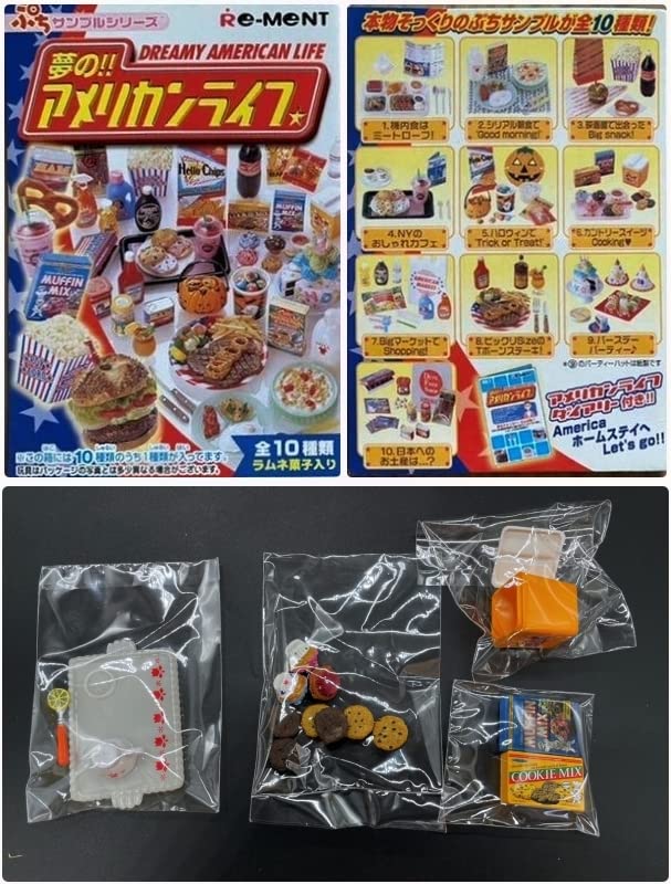 夢の!!アメリカンライフ 10個入り Re-MENT 夢の!!アメリカンライフ 10個入り Re-MENT 夢の!!アメリカンライフ 10